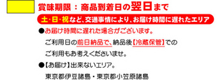 お食い初め 北九州 仕出し